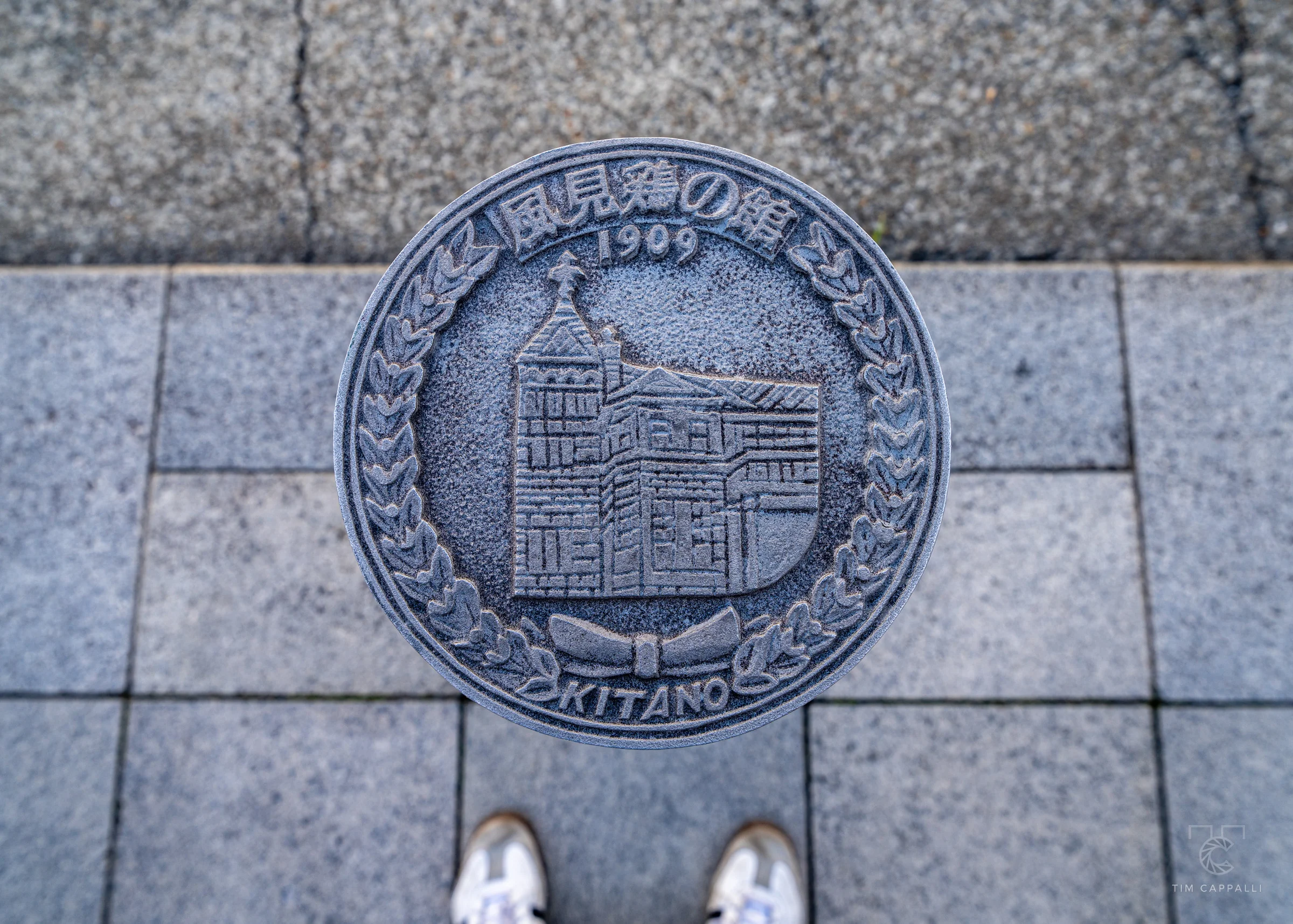 Kobe 神戸市 🇯🇵