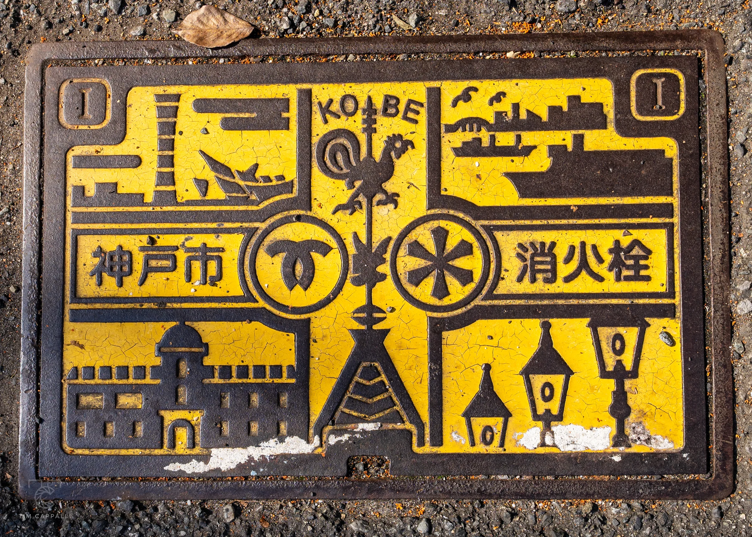 Kobe 神戸市 🇯🇵