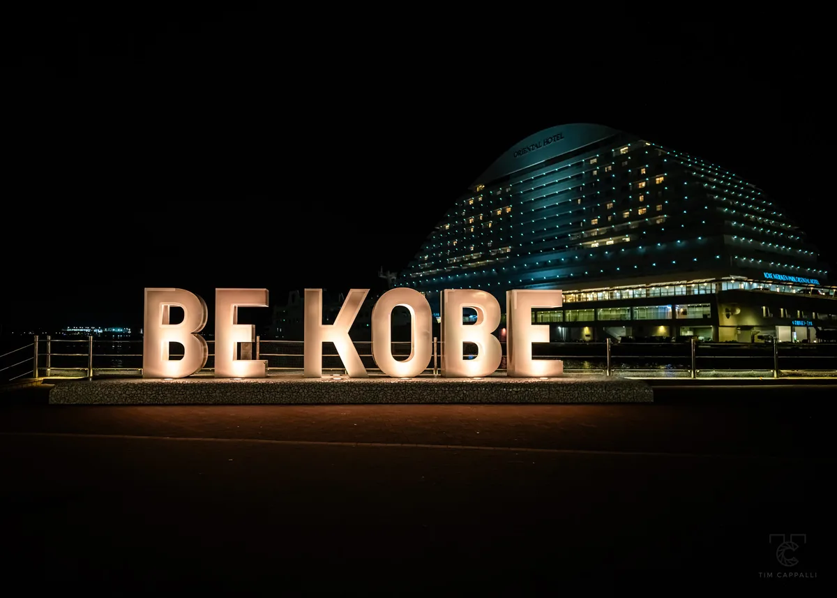Kobe 神戸市 🇯🇵