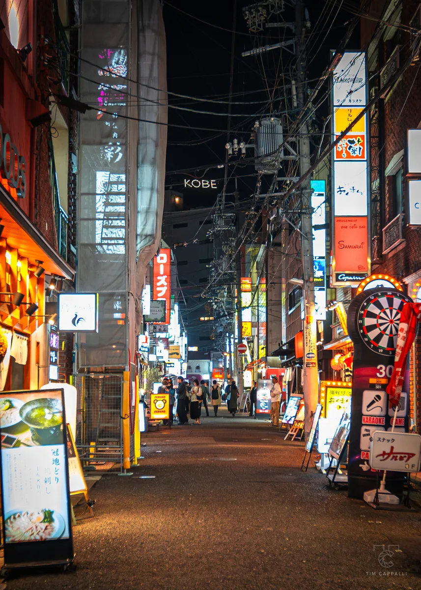 Kobe 神戸市 🇯🇵