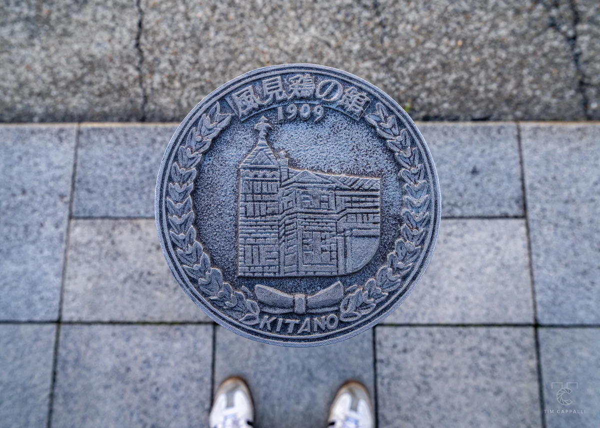 Kobe 神戸市 🇯🇵