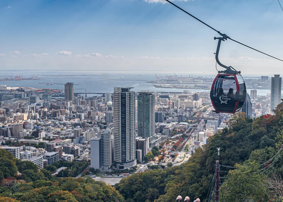 Kobe Nunobiki Herb Gardens & Ropeway 神戸布引ハーブ園／ロープウェイ 🇯🇵