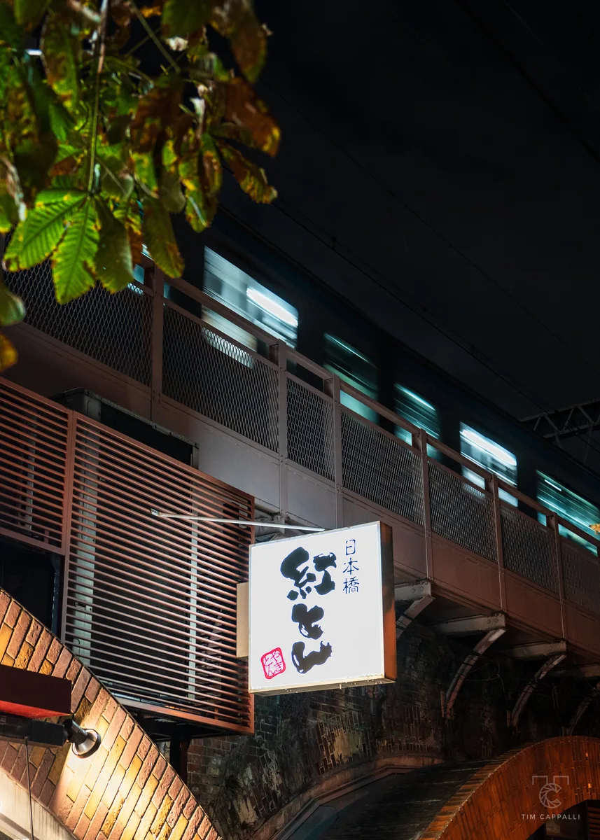 Tokyo 🇯🇵