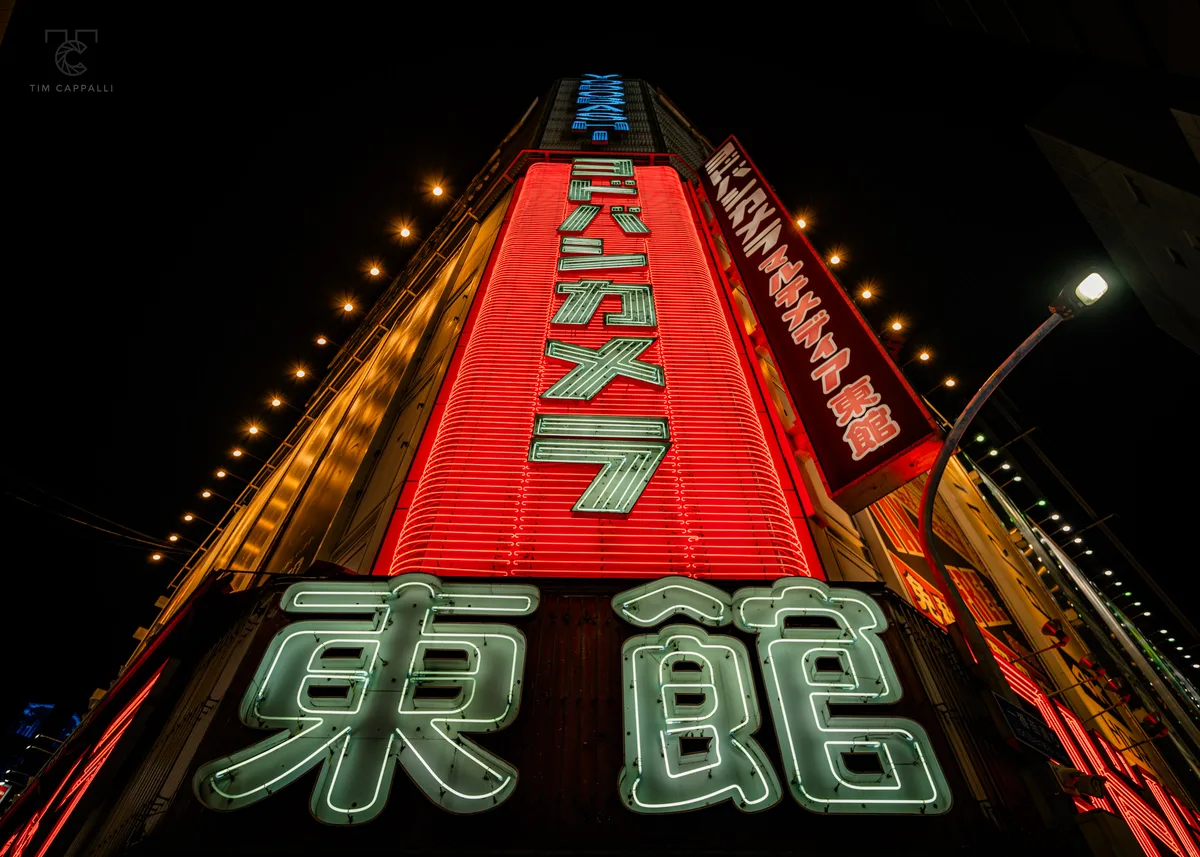 Shinjuku 📍Tokyo