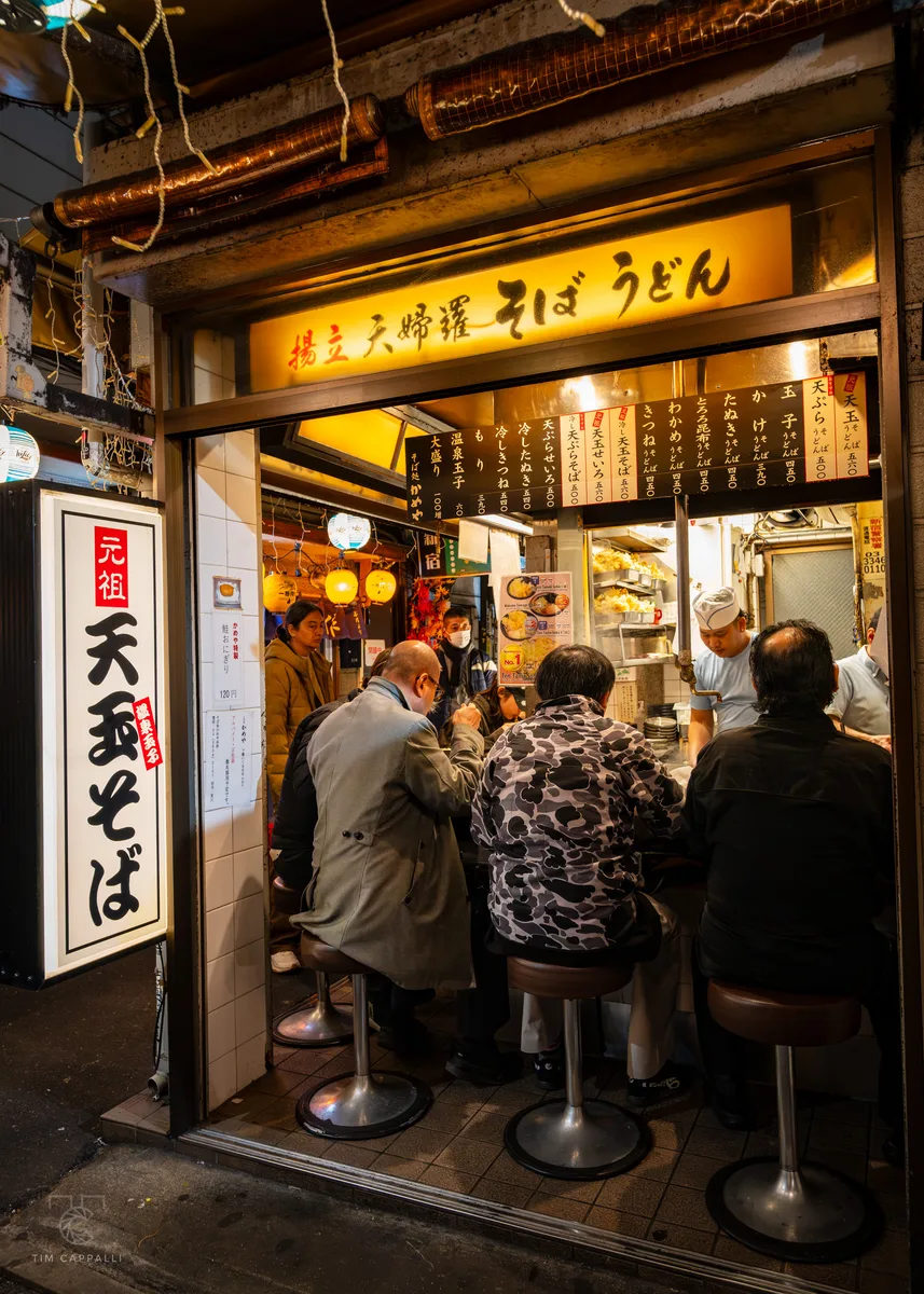 Shinjuku City 📍Tokyo