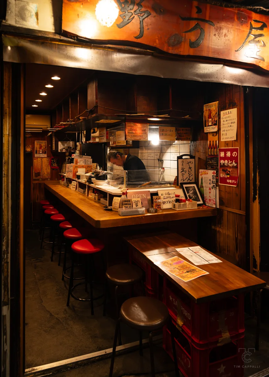 Shinjuku City 📍Tokyo